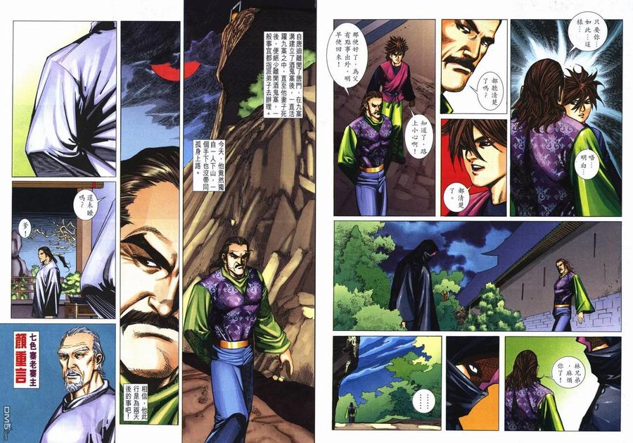 第32页