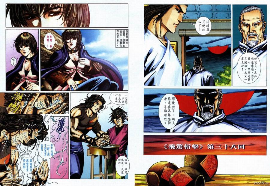 第28页