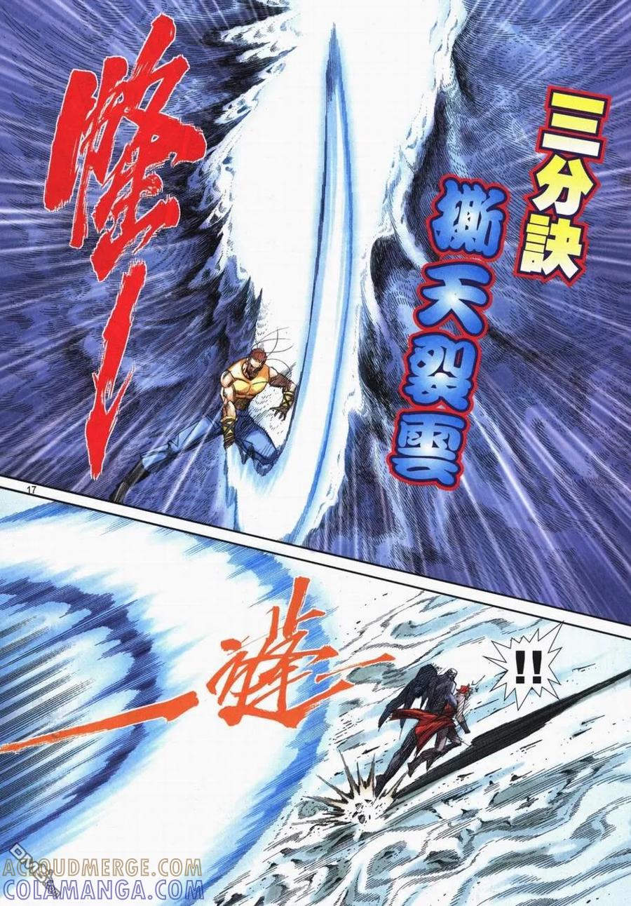 第17页