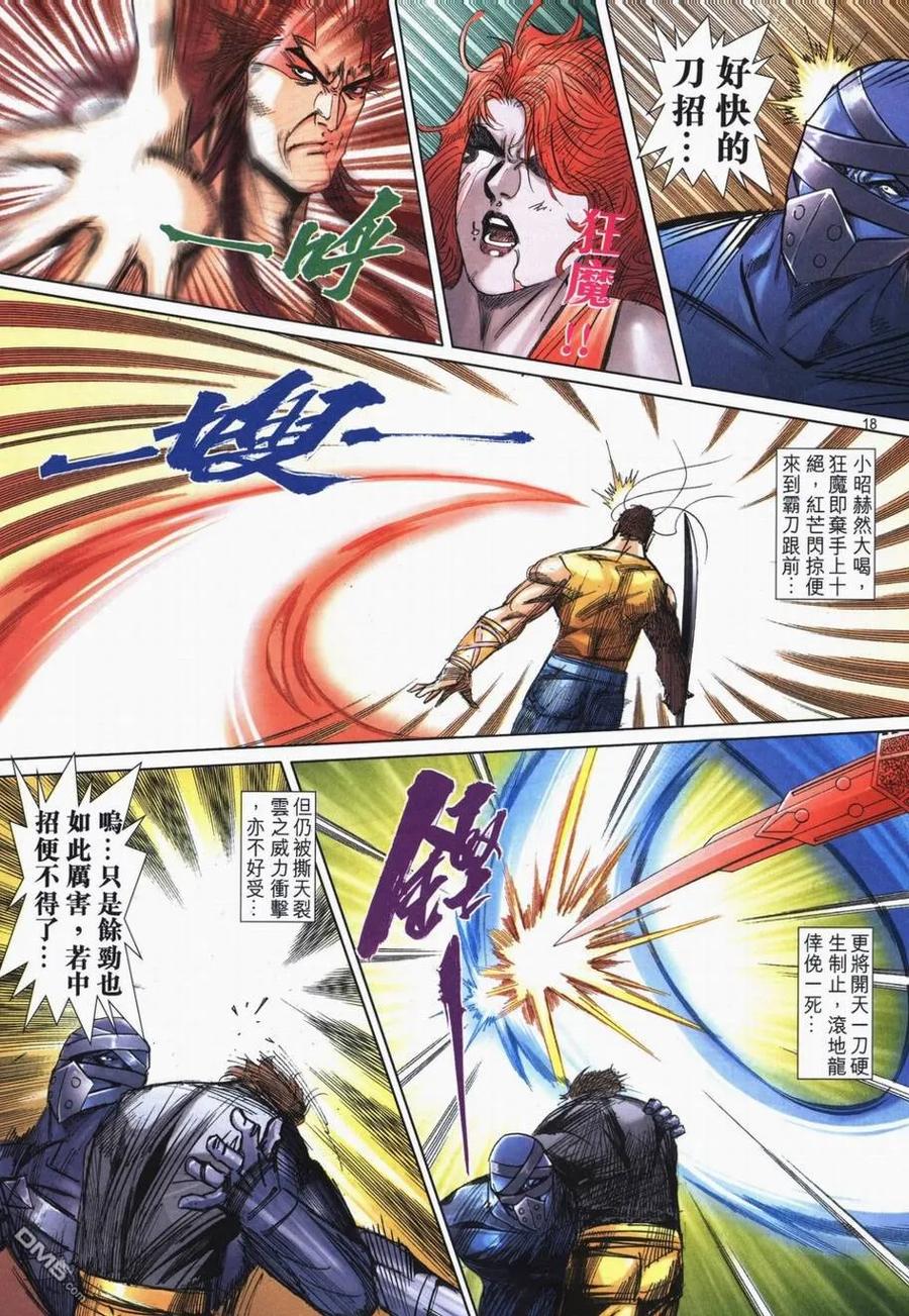 第18页
