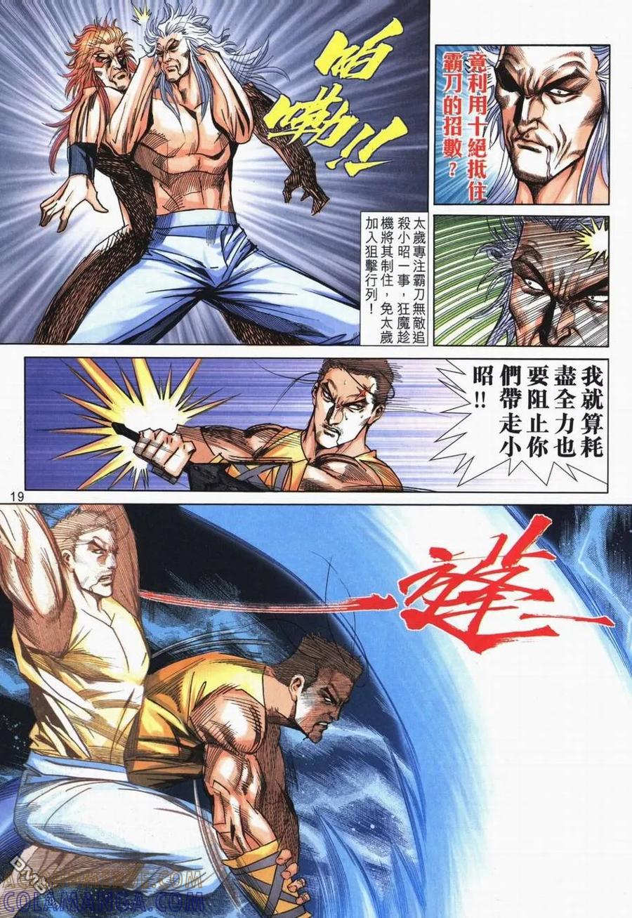 第19页
