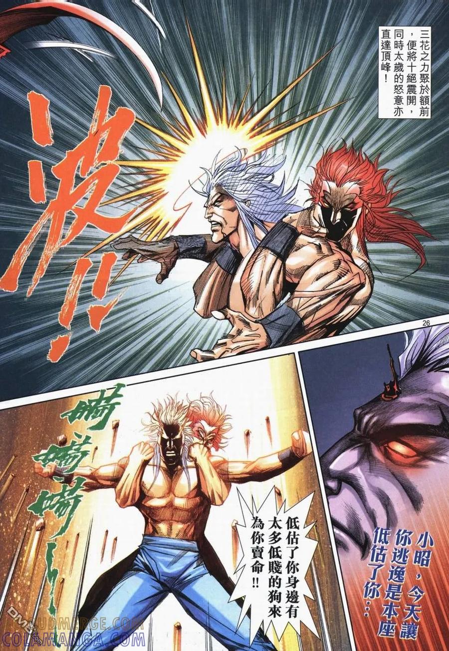 第25页