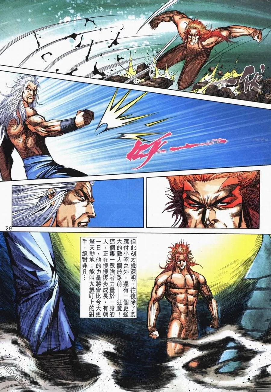 第28页