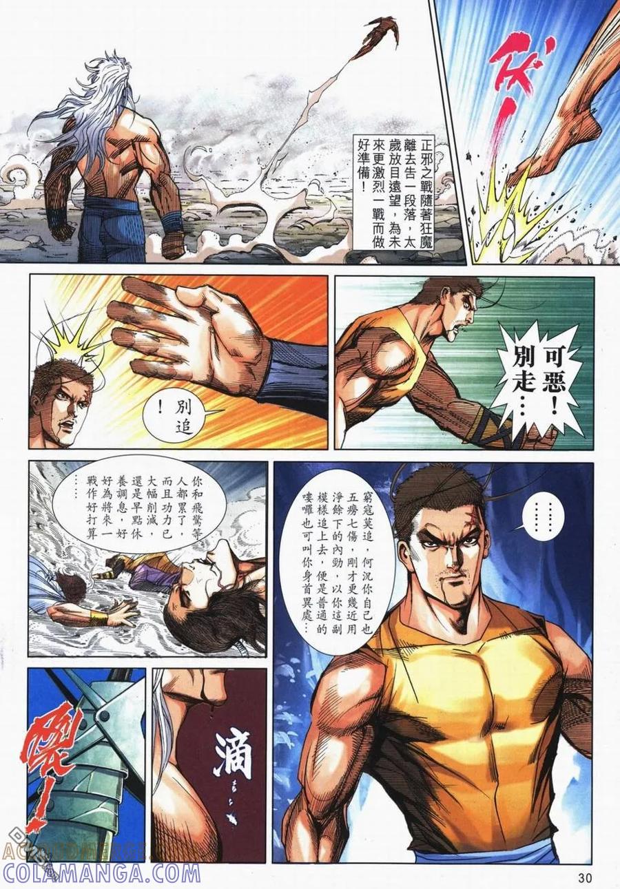第29页