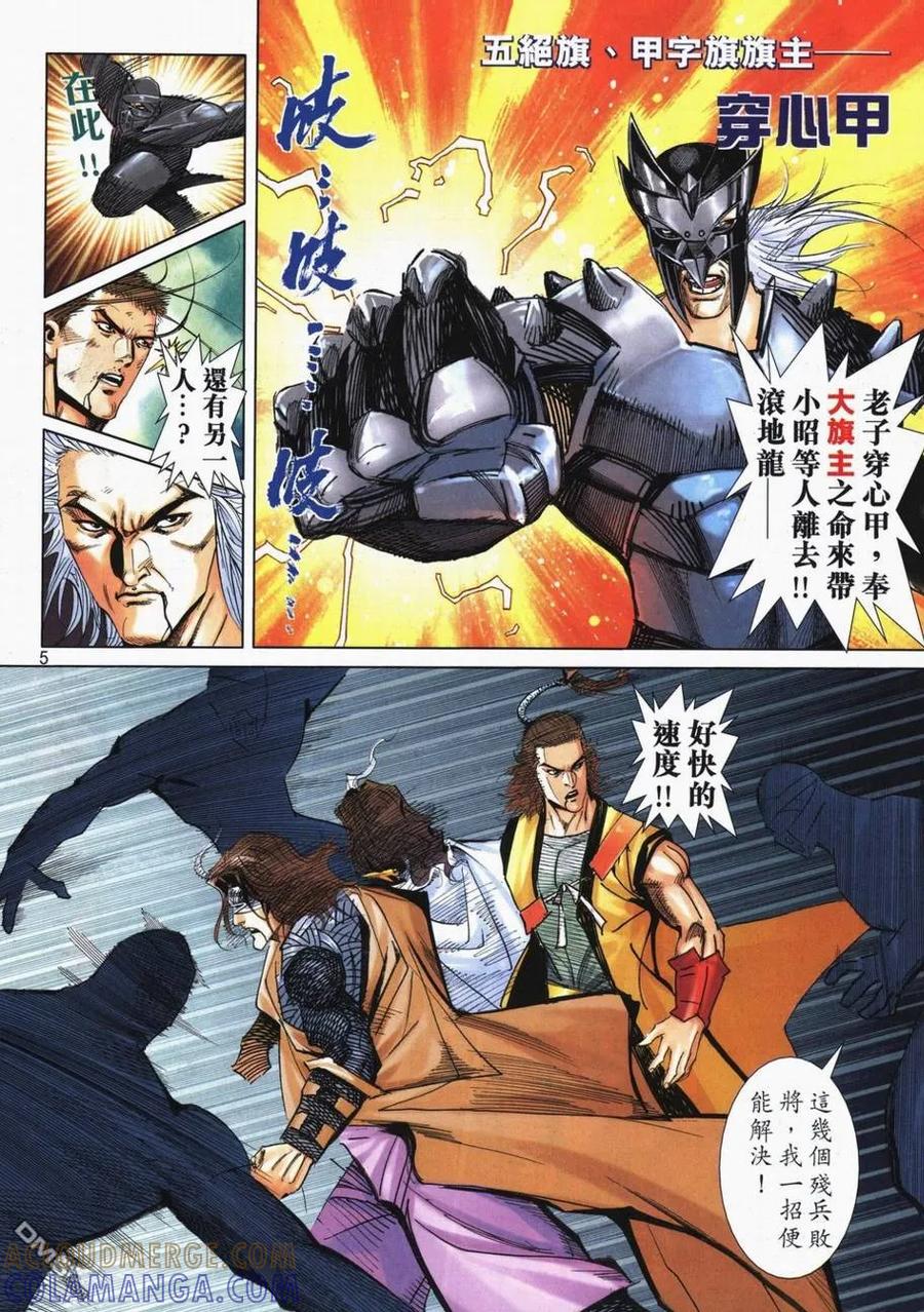 第5页