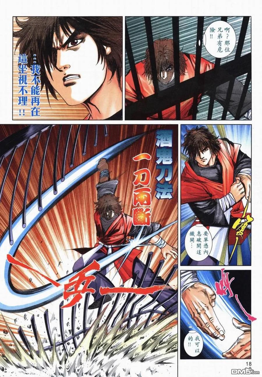 第16页
