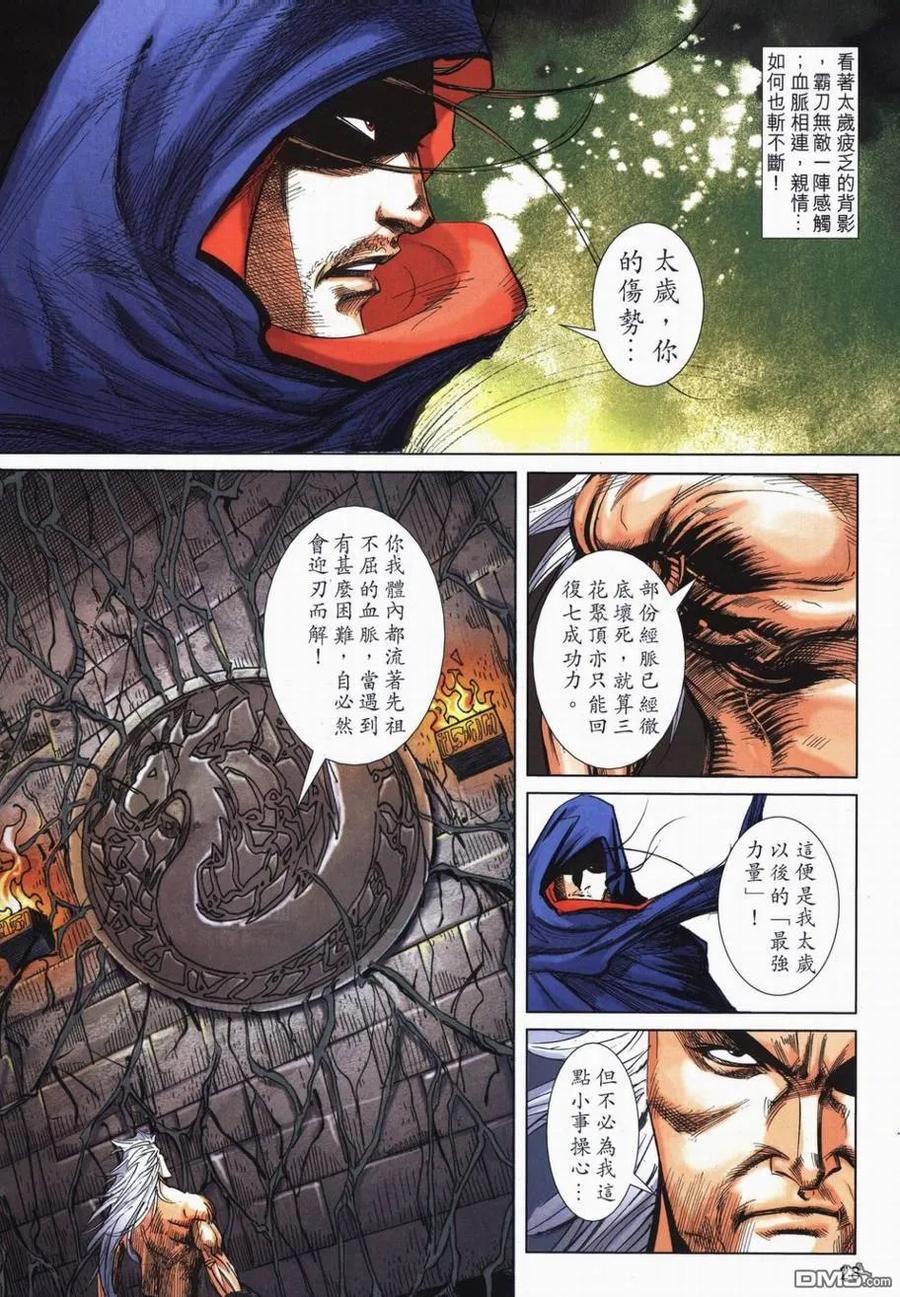 第26页