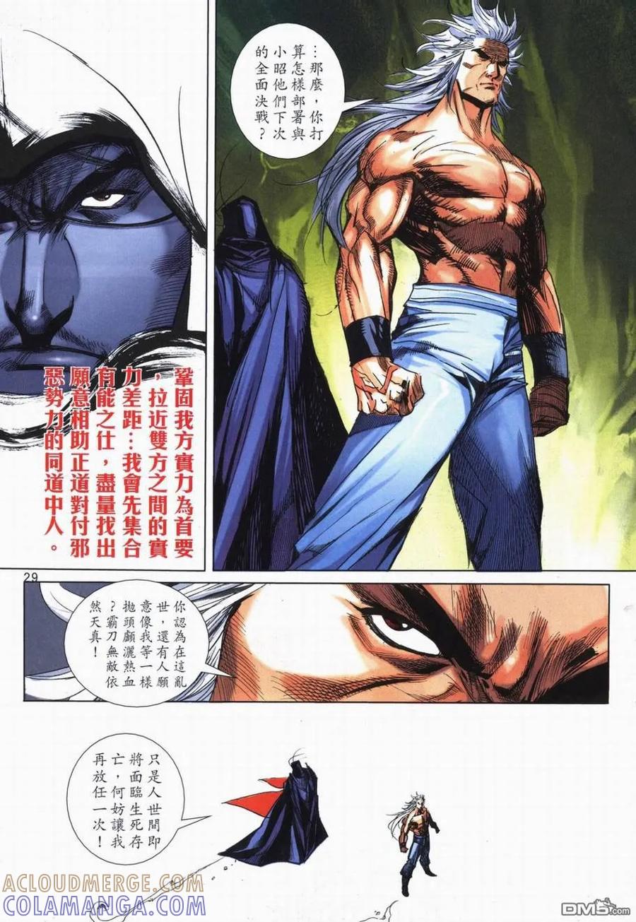 第27页