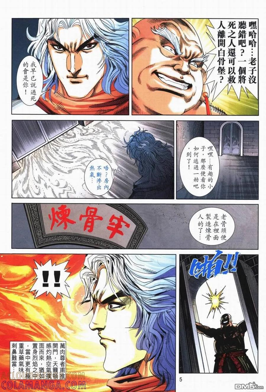 第5页