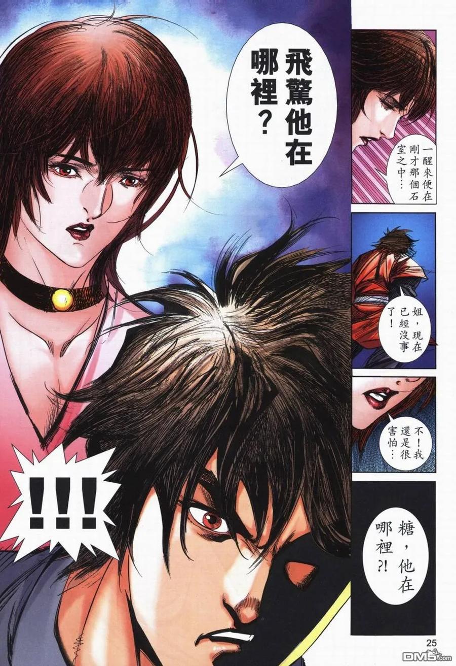 第24页