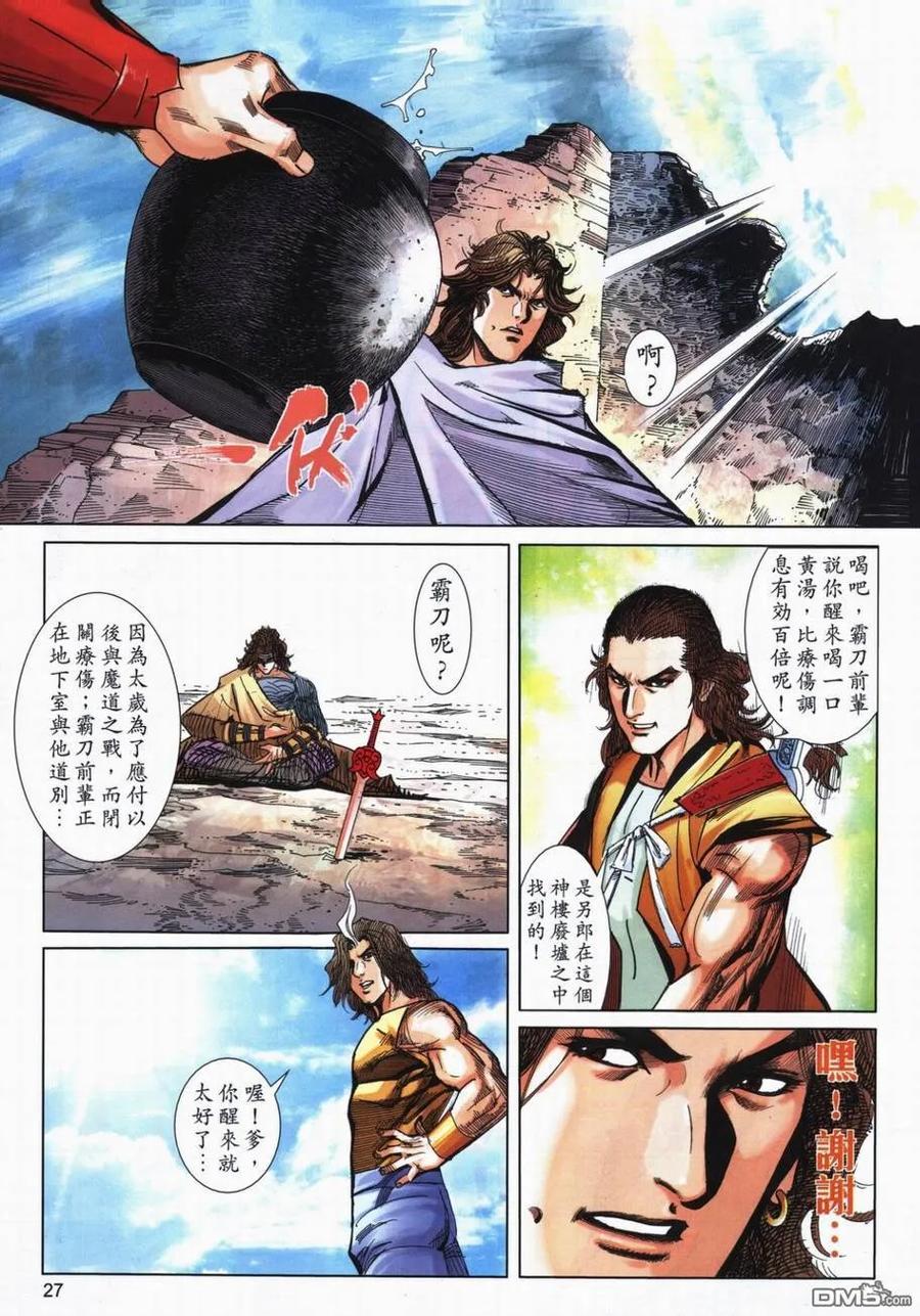 第26页