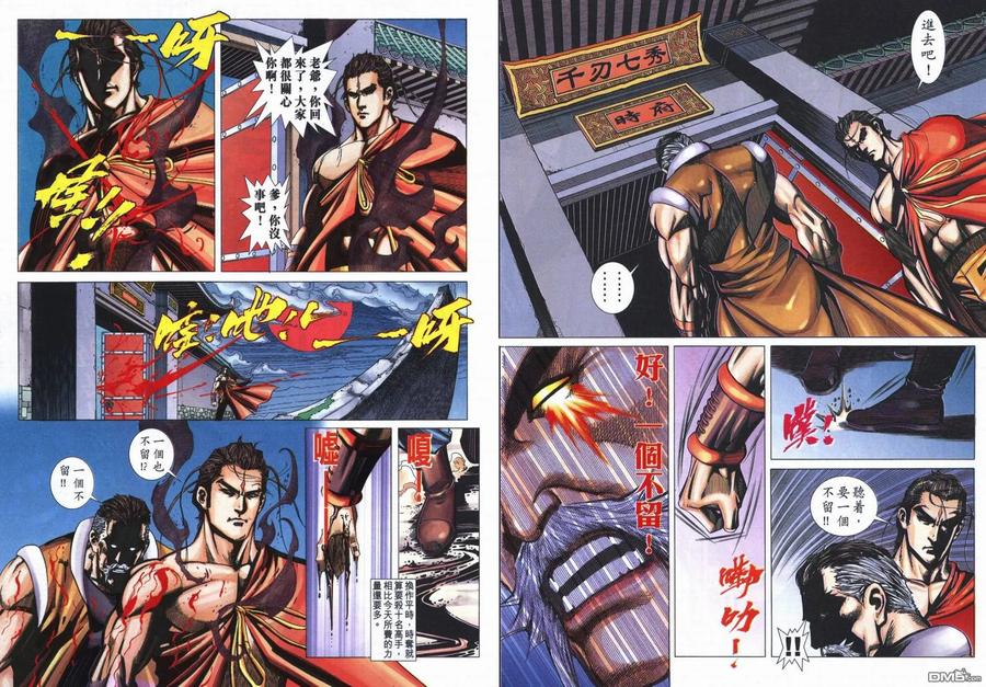 第32页