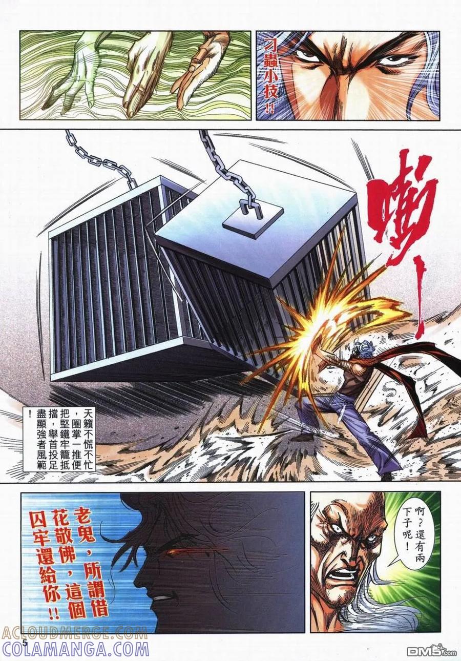第5页
