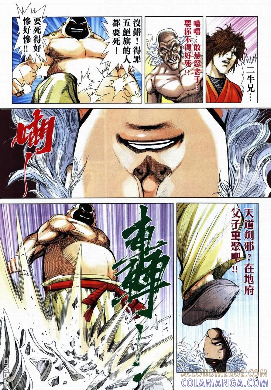 第11页