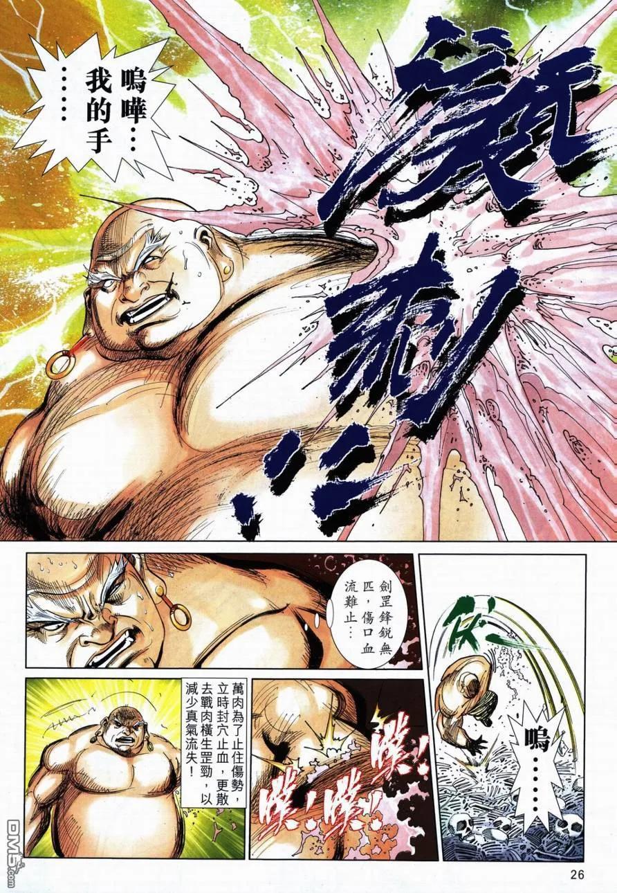 第24页