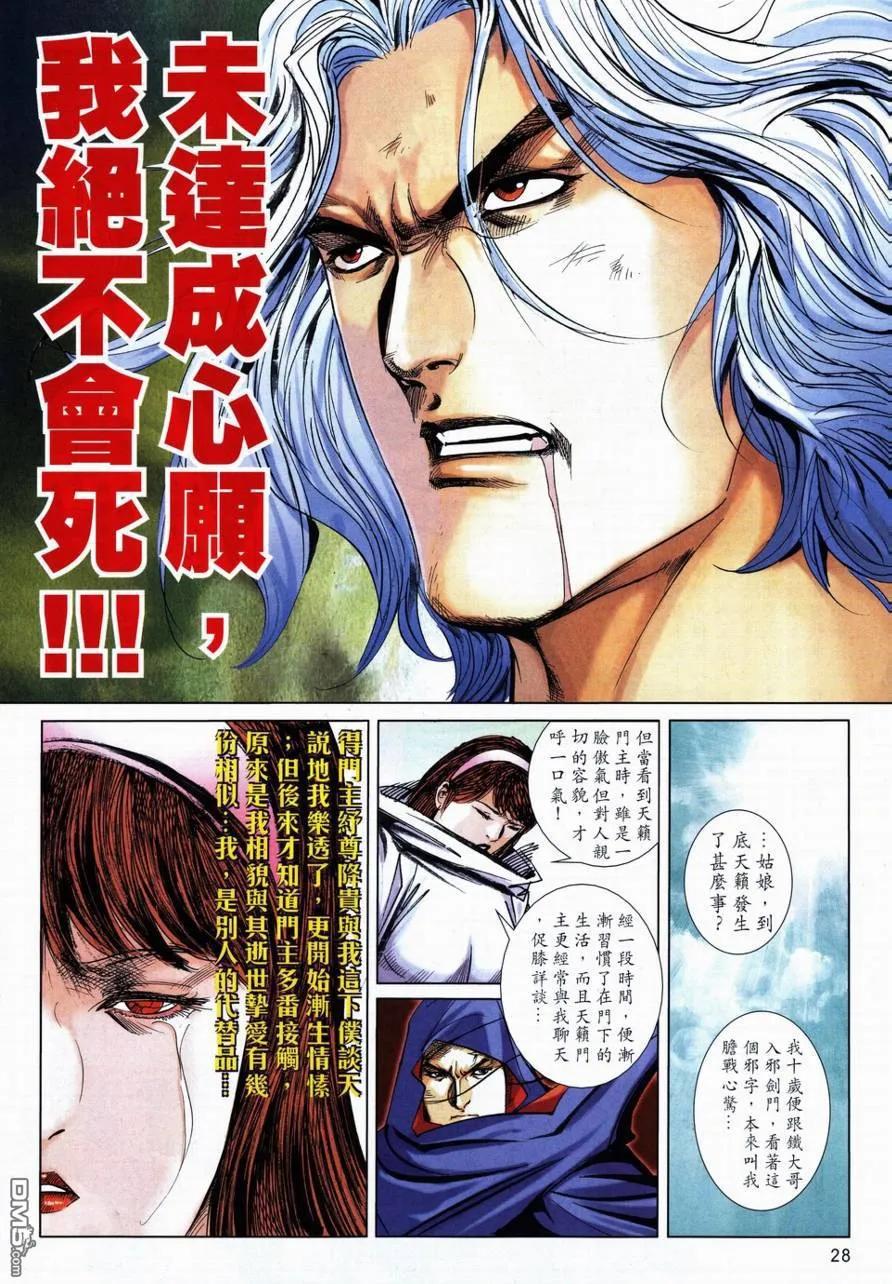 第26页