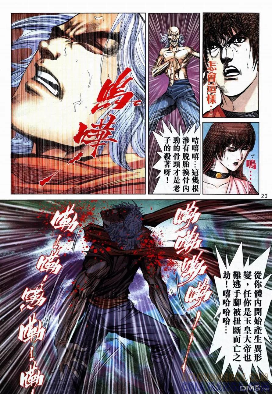 第19页