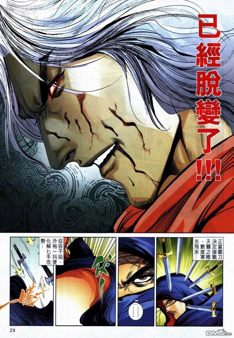 第26页