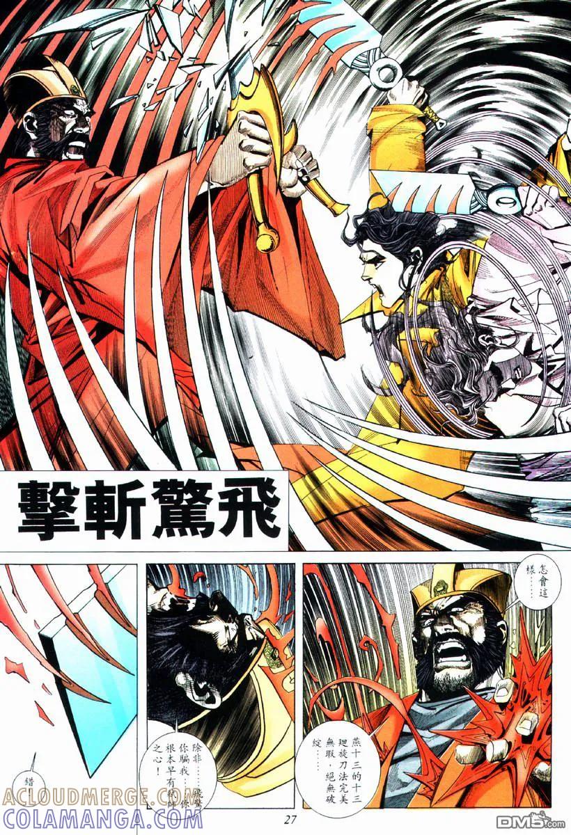 第27页