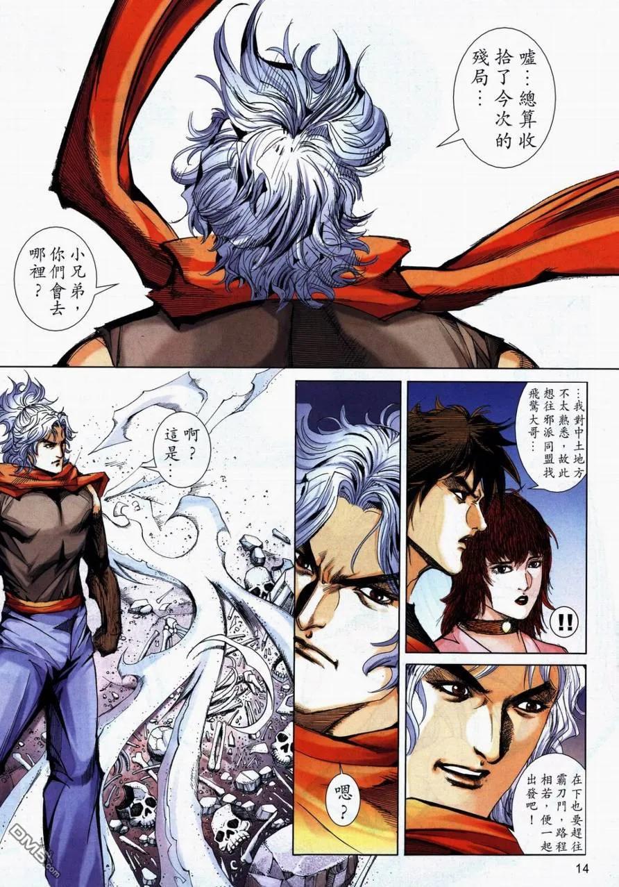 第12页