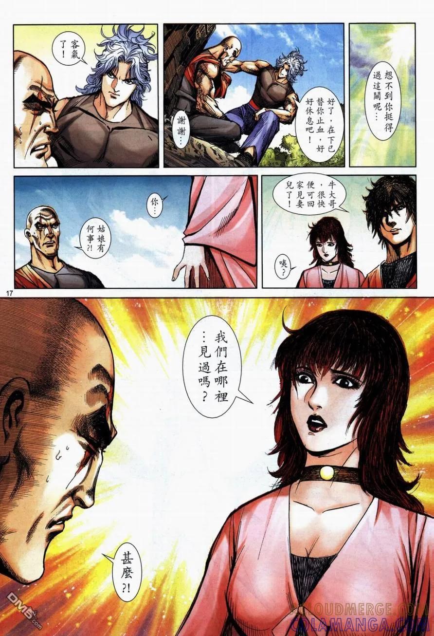 第15页