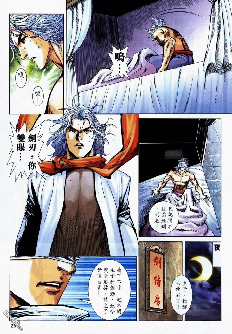 第22页