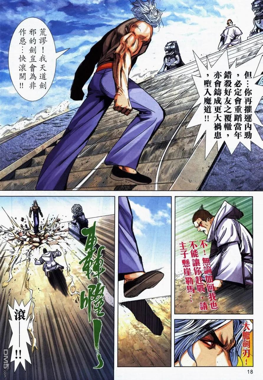 第18页
