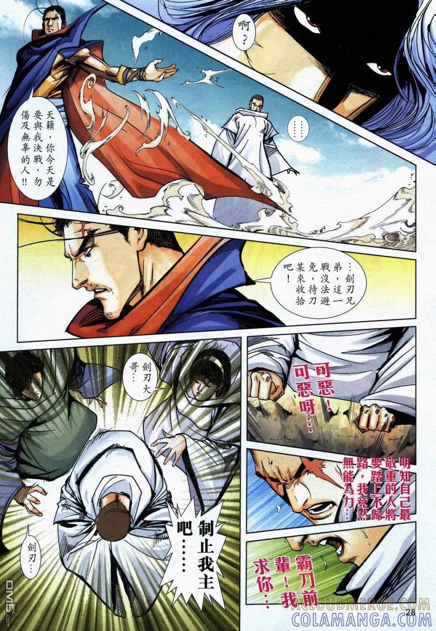 第27页