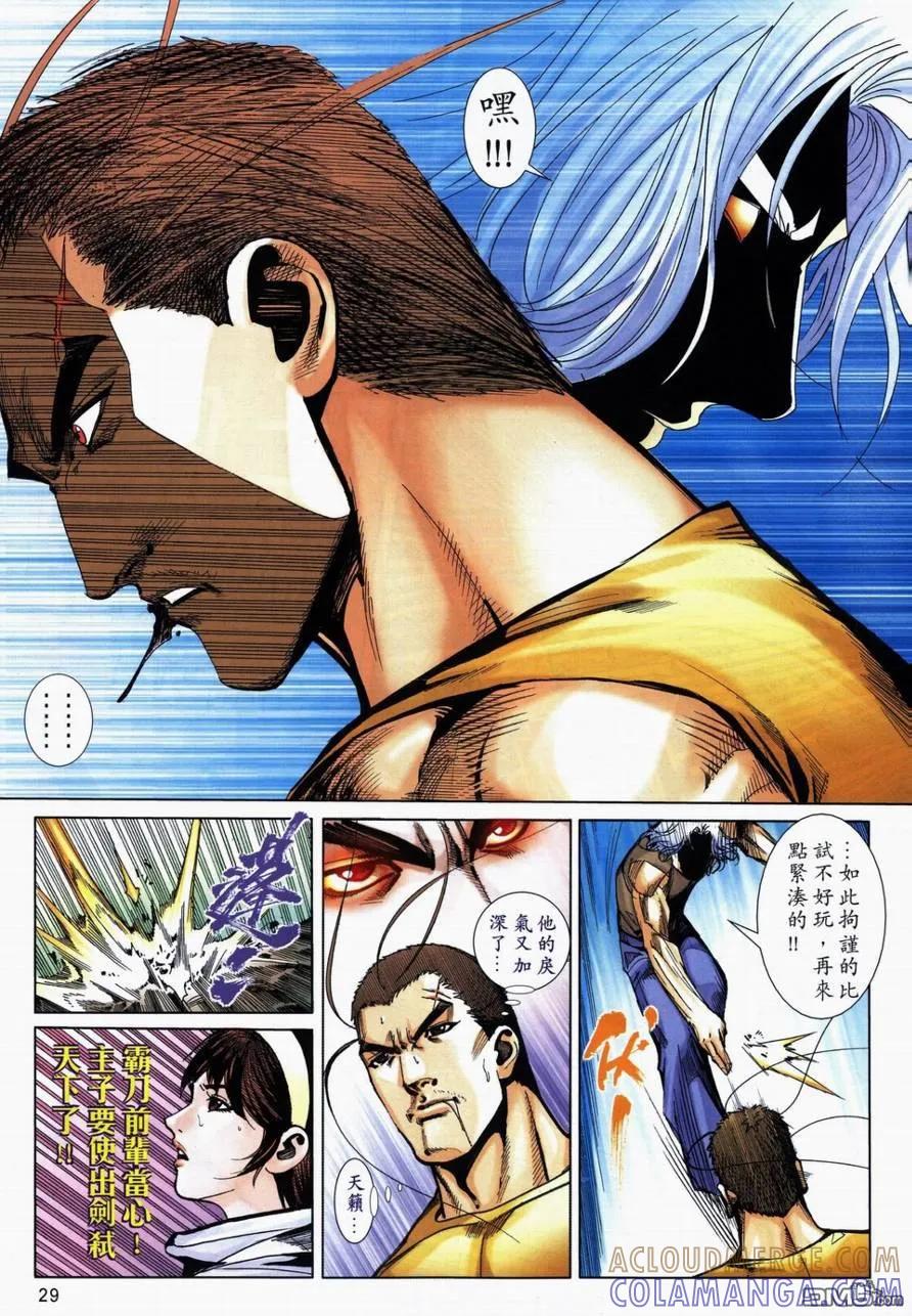 第25页
