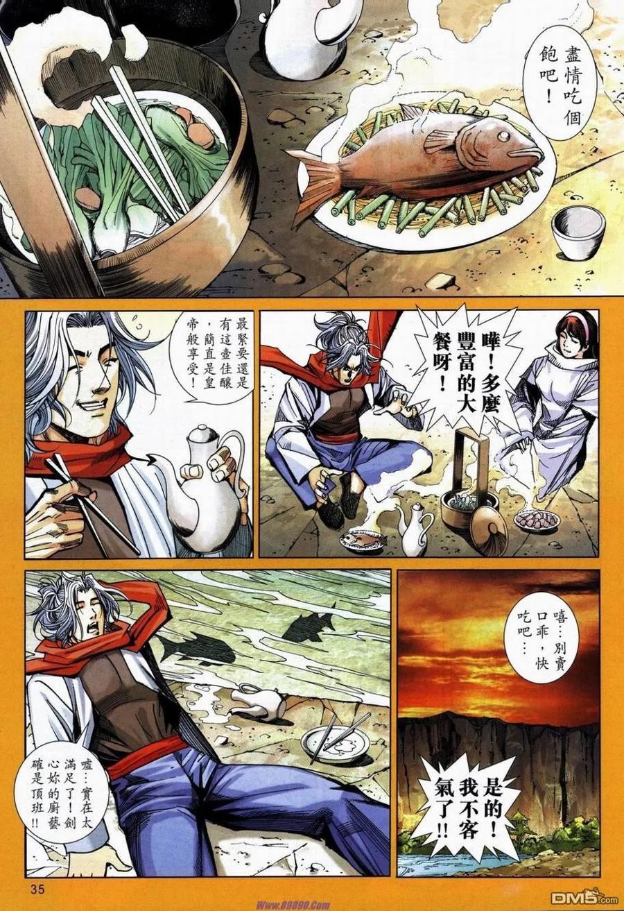 第30页