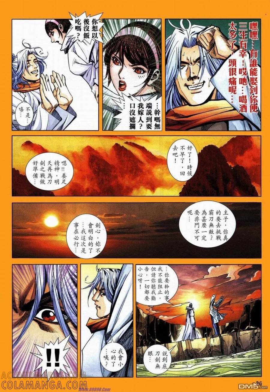 第31页