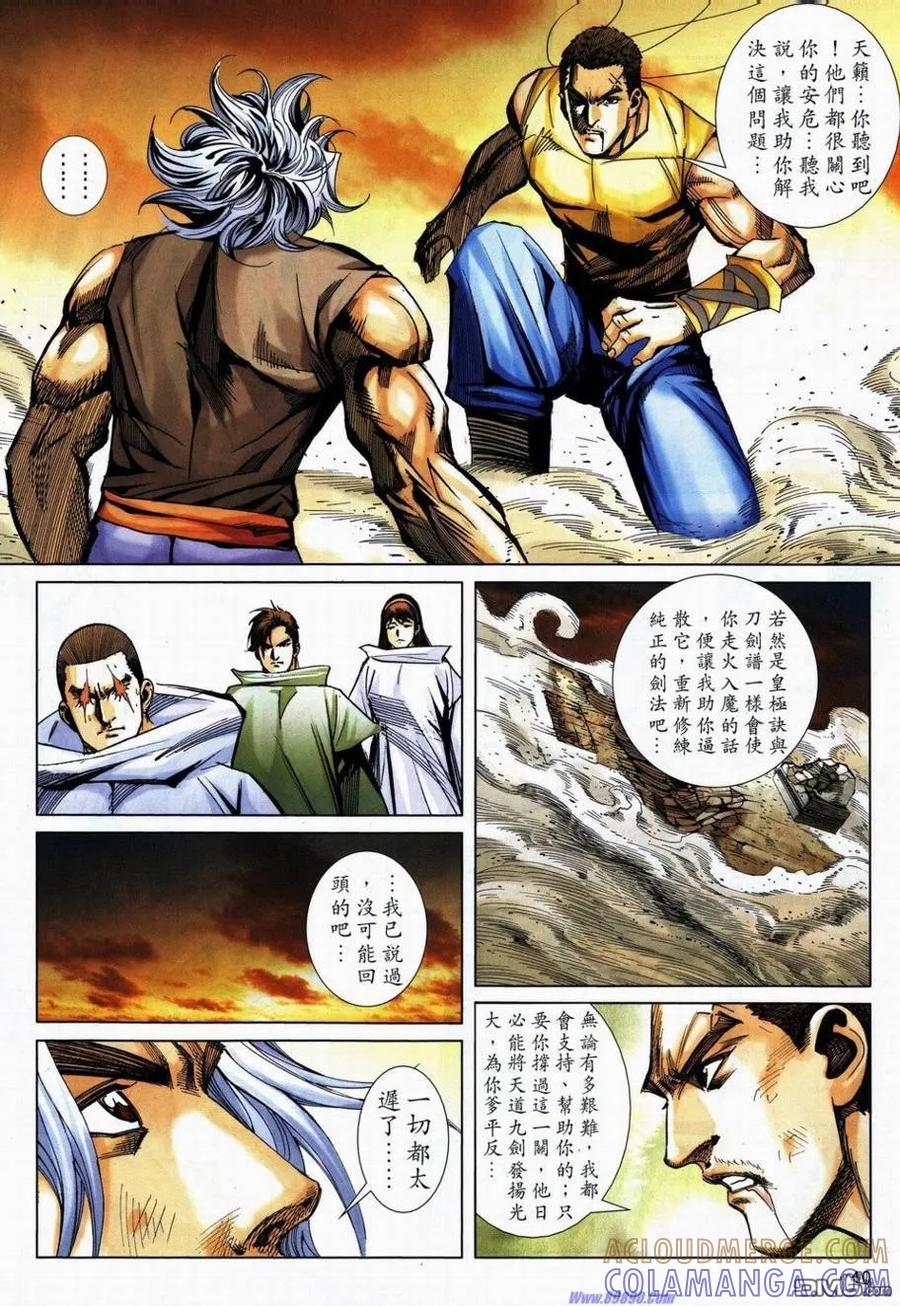 第34页