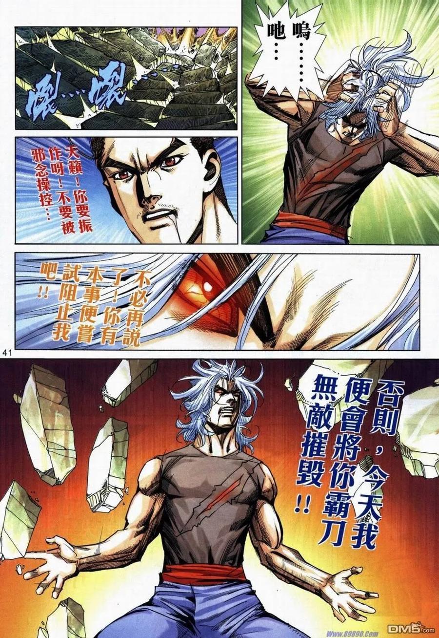 第35页