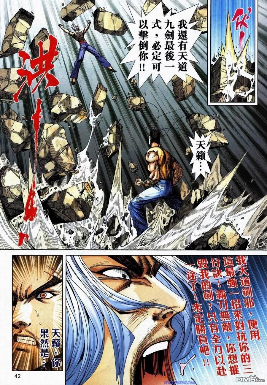 第36页