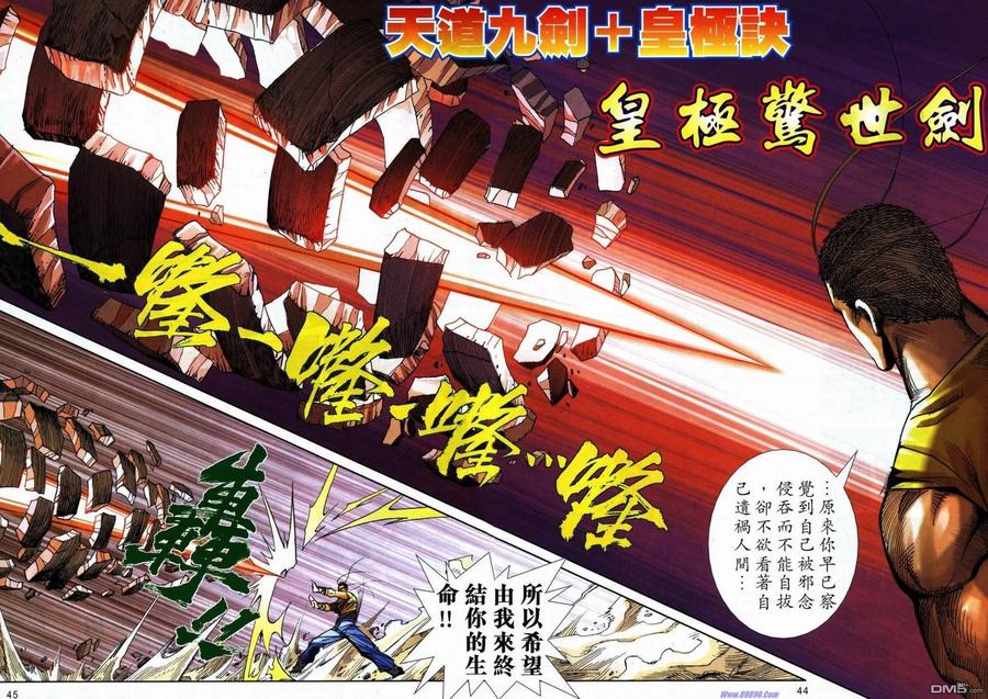 第38页