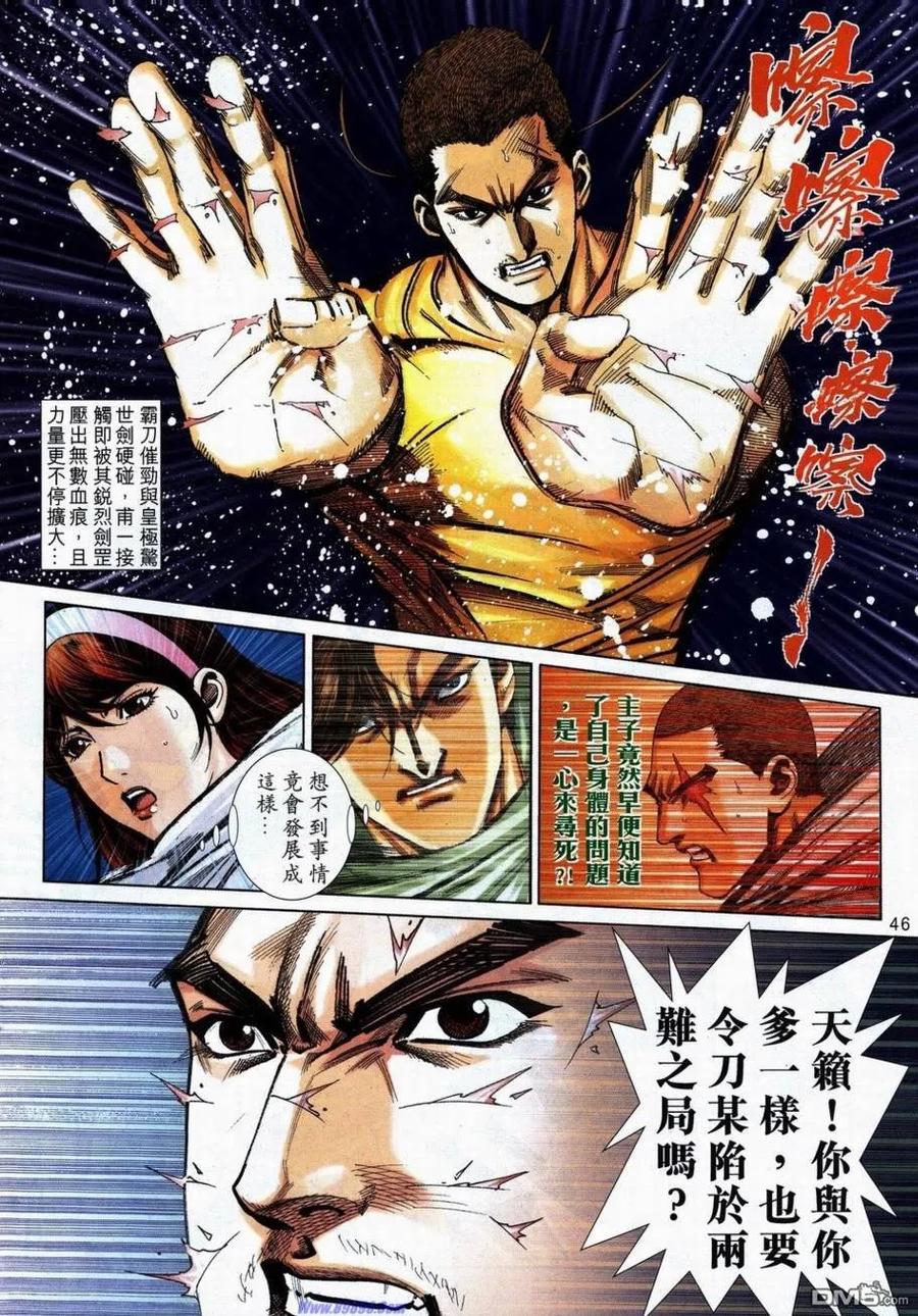 第39页