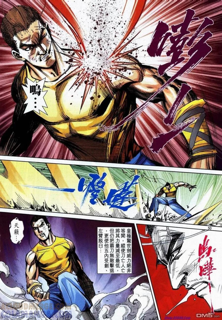第43页