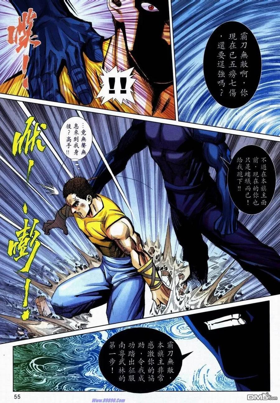 第48页