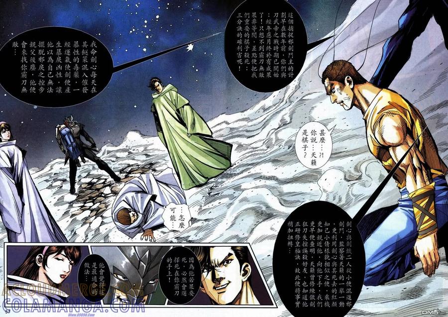 第49页