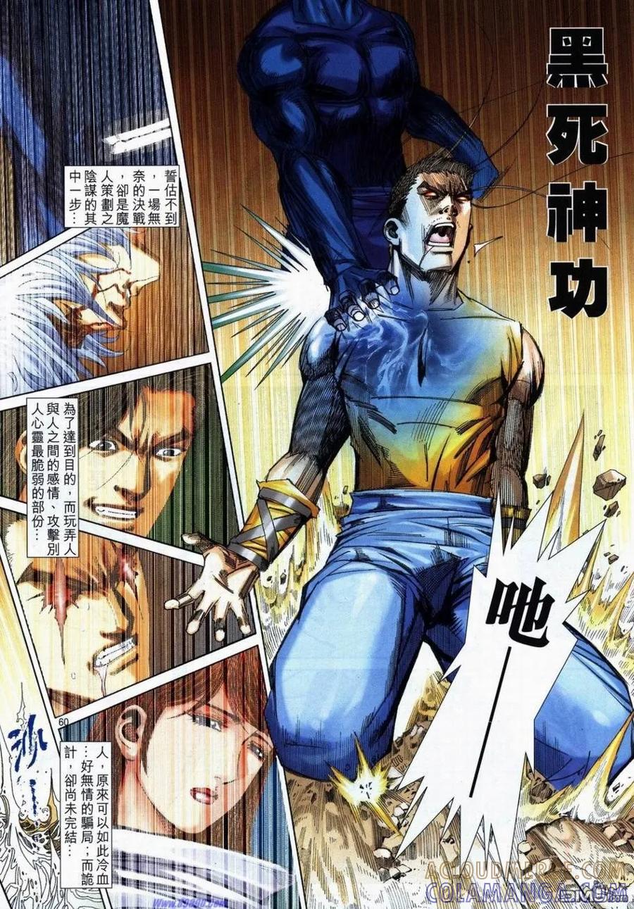 第52页