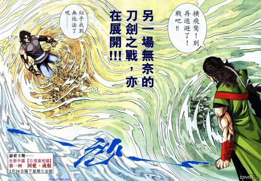 第53页