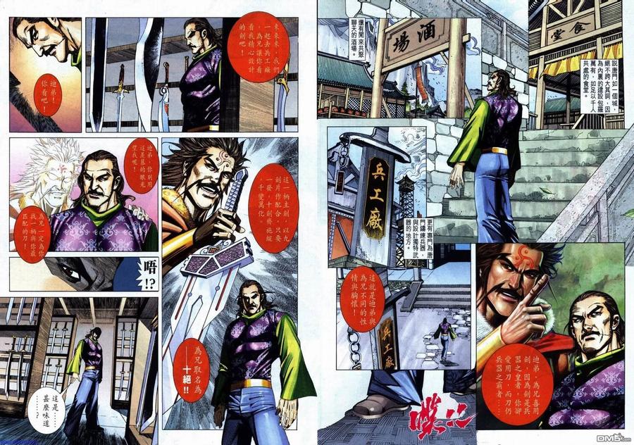 第56页