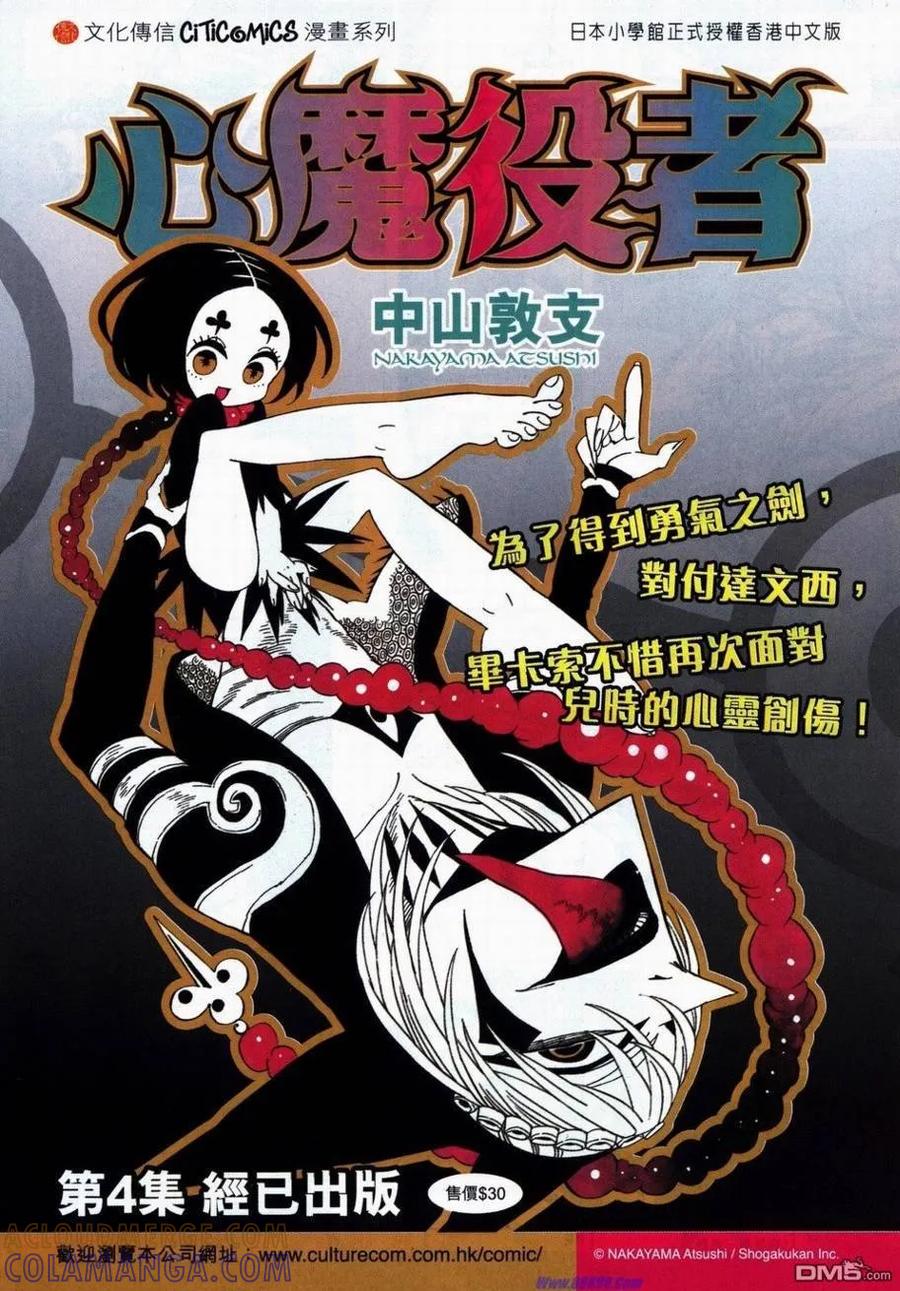 第58页