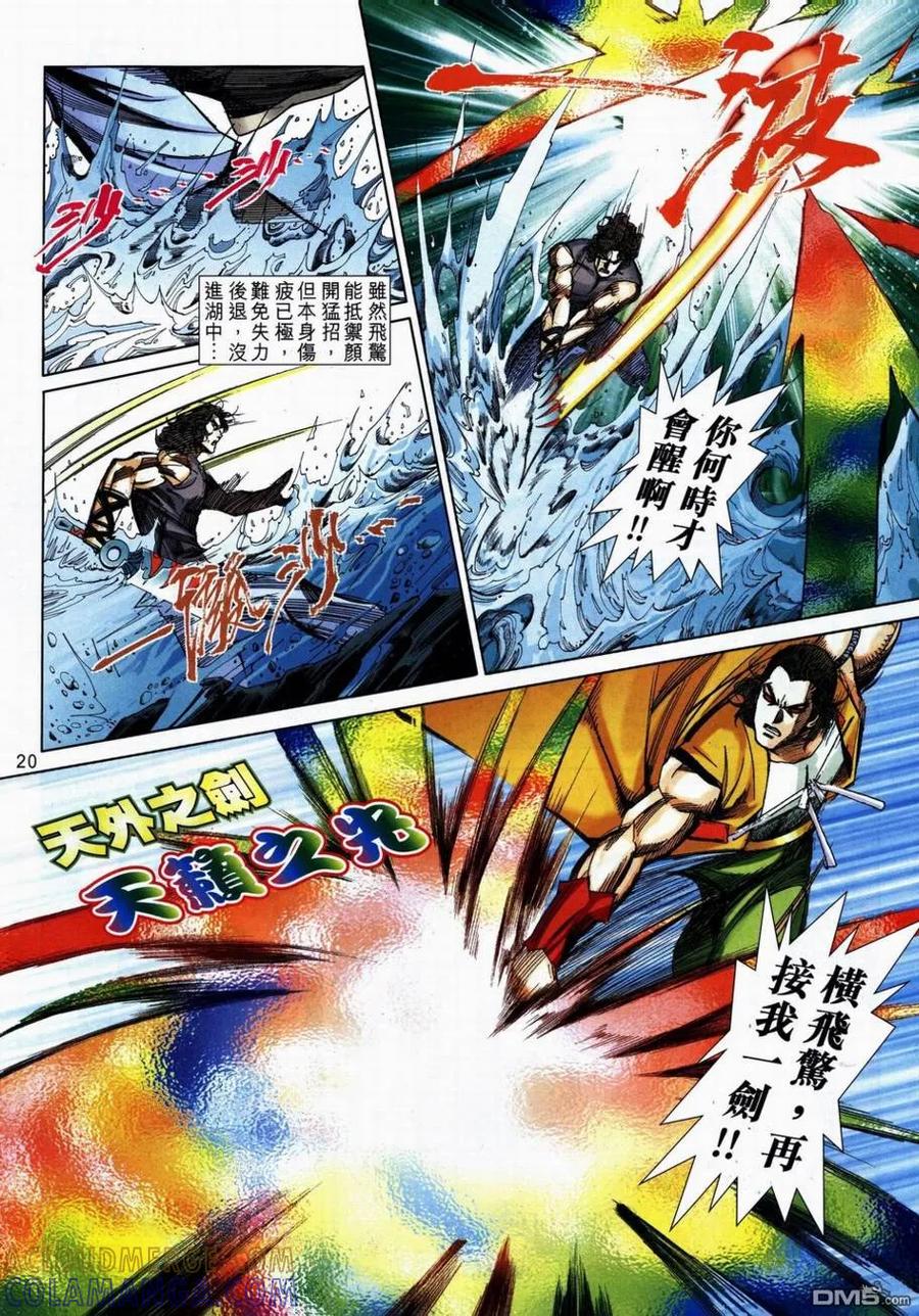 第19页