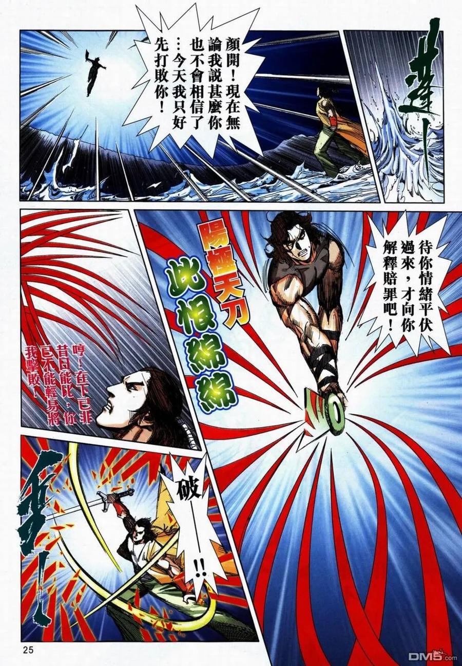 第24页