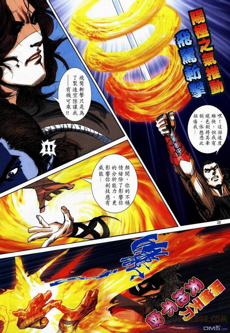 第27页