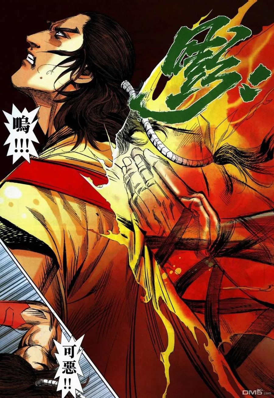 第28页