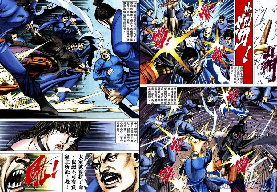 第33页