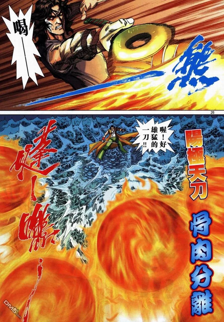 第24页