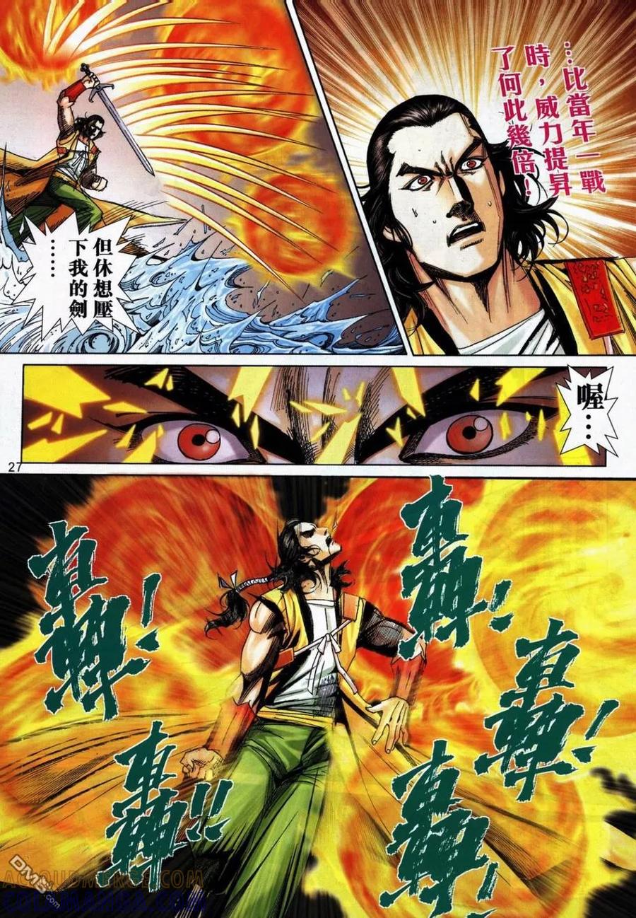 第25页